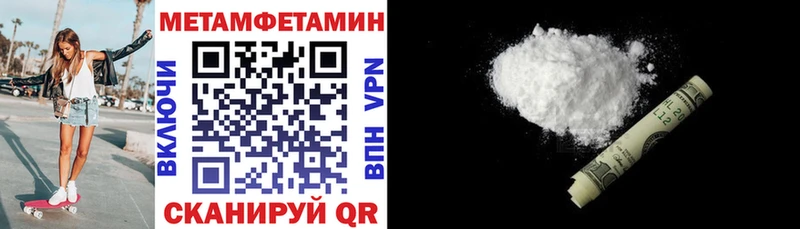Амфетамин 97% сайты даркнета формула Пестово