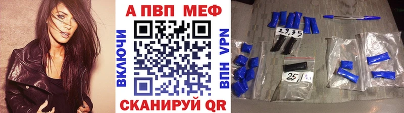 A PVP крисы CK  как найти наркотики  Пестово 