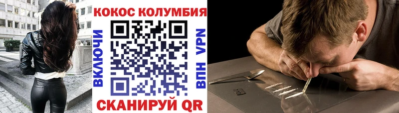 КОКАИН VHQ  kraken как войти  Пестово 