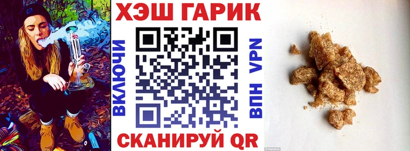 ГАШ Ice-O-Lator  Пестово 