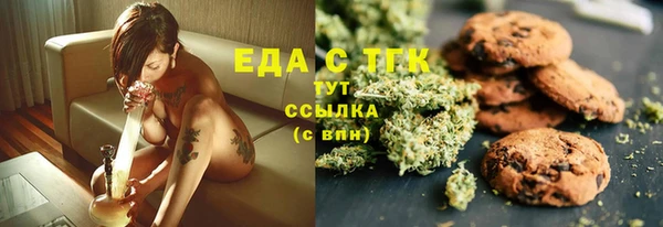 2c-b Белокуриха