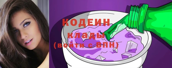 2c-b Белокуриха