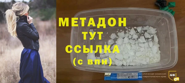 тгк Беломорск