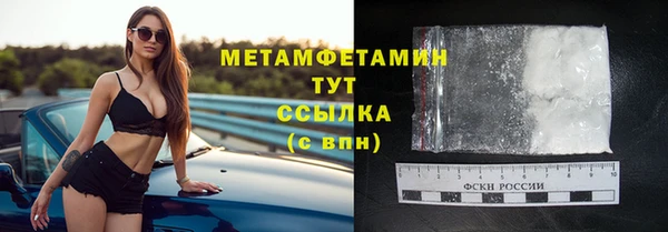 тгк Беломорск