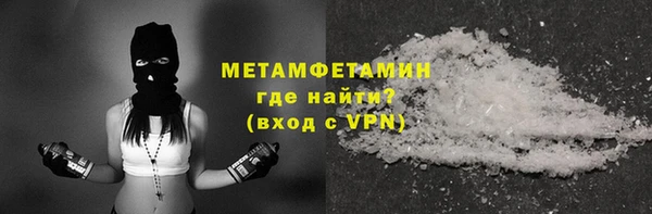 тгк Беломорск