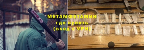 тгк Беломорск