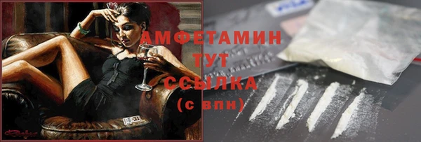 2c-b Белокуриха