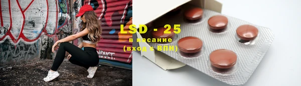 2c-b Белокуриха