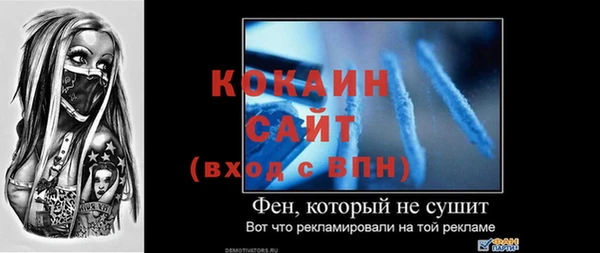 2c-b Белокуриха