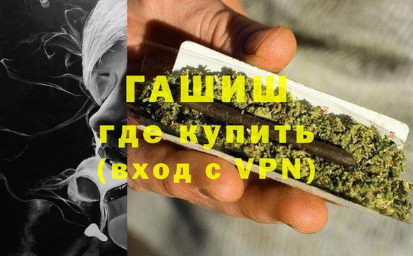 2c-b Белокуриха