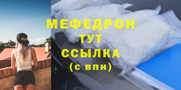 скорость mdpv Сосновый Бор