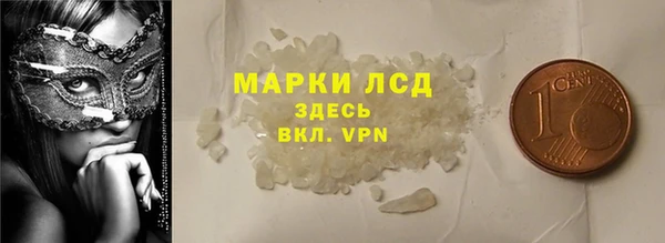 гашиш Белоозёрский