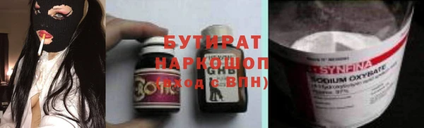 гашиш Белоозёрский