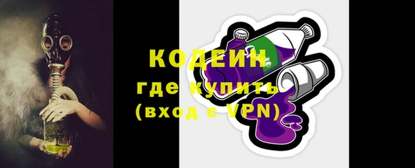 тгк Беломорск