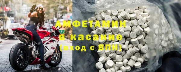 тгк Беломорск