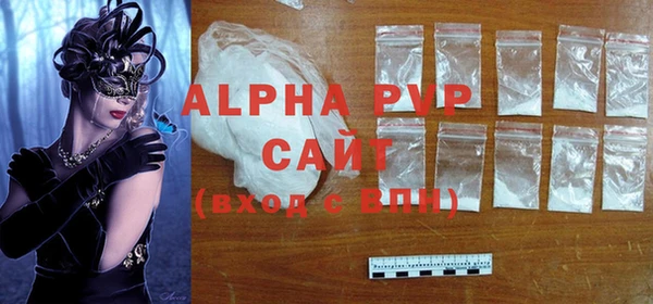 2c-b Белокуриха