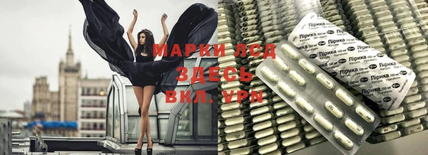 2c-b Белокуриха