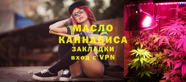 тгк Беломорск
