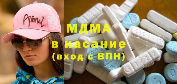 круглые Сосновоборск