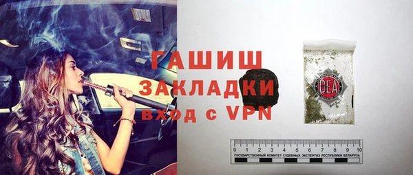 гашиш Белоозёрский