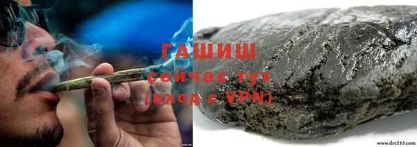 тгк Беломорск