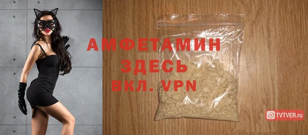 тгк Беломорск
