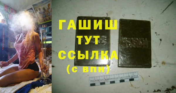 гашиш Белоозёрский