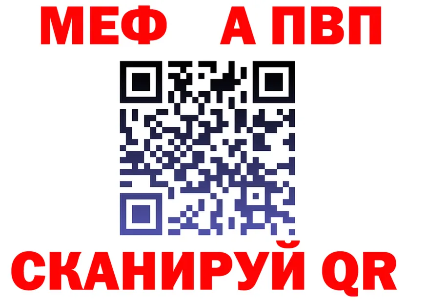 APVP Соль tor маркетплейс kraken Пестово
