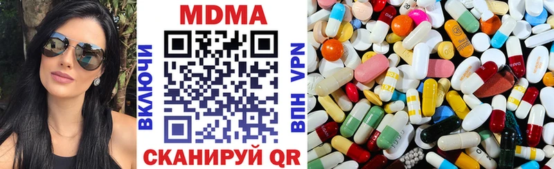 МДМА молли  Пестово 