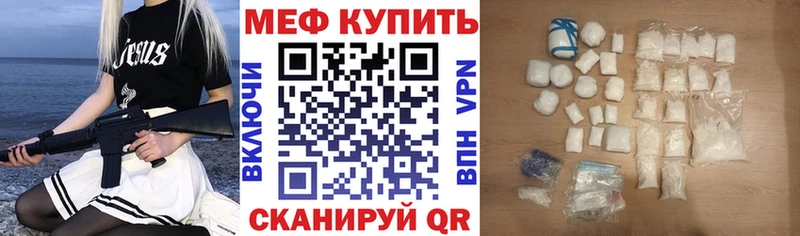 площадка наркотические препараты  Пестово  Меф mephedrone  omg ссылка 