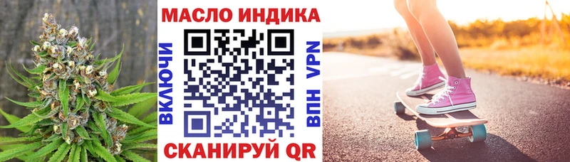 закладки  Пестово  ТГК вейп с тгк 