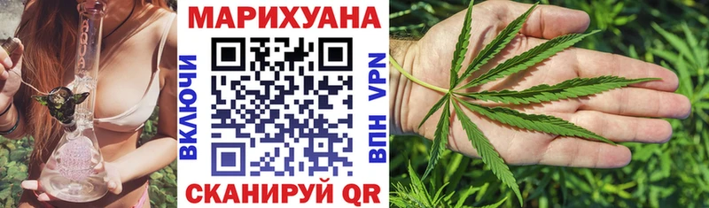 где найти наркотики Пестово Бошки Шишки VHQ